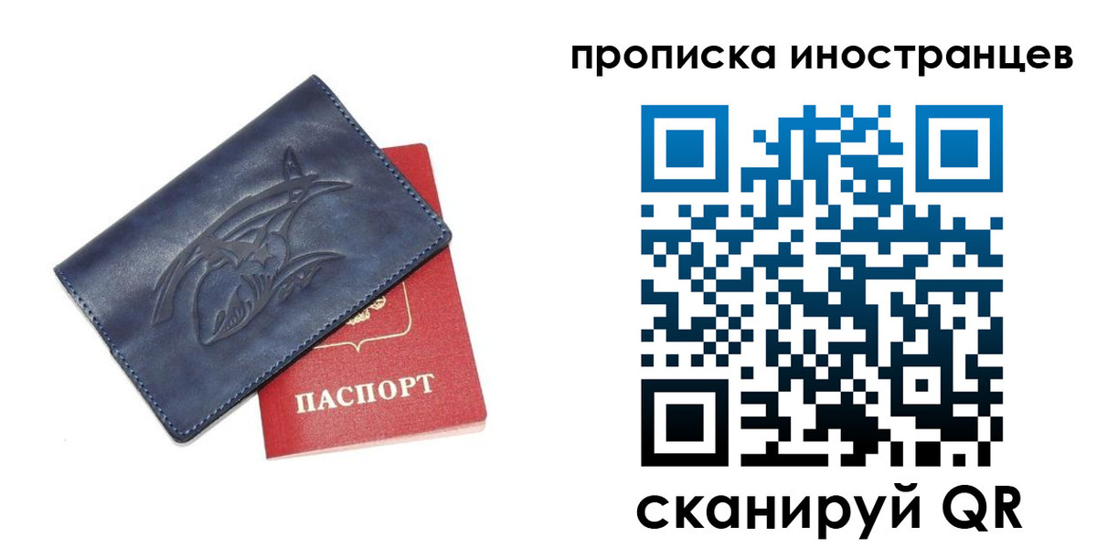 регистрация для дет. сада в Чечне