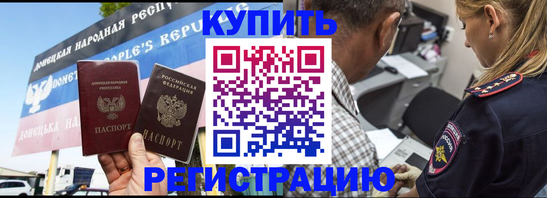 временная регистрация госуслуги в Чечне