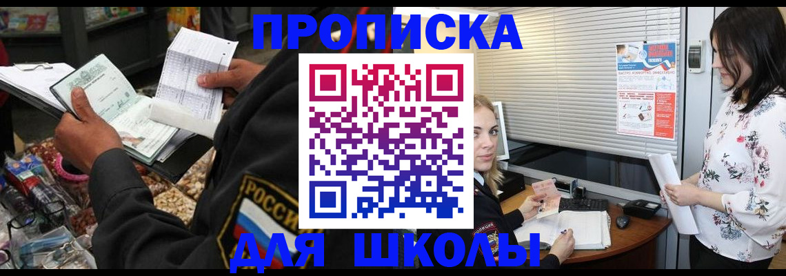 найти адрес прописки в Чечне