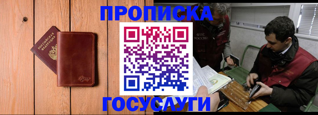 найти адрес прописки в Чечне